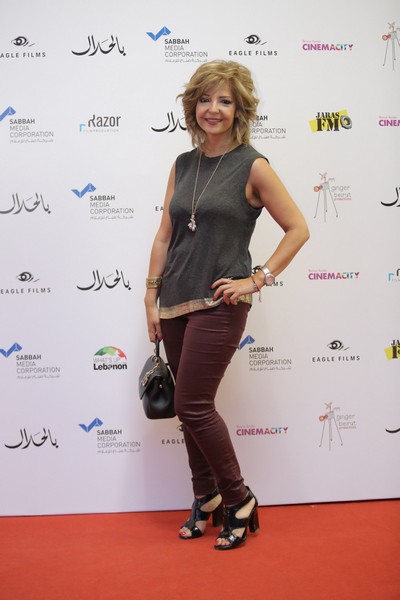 Avant Premiere of Bil Halal